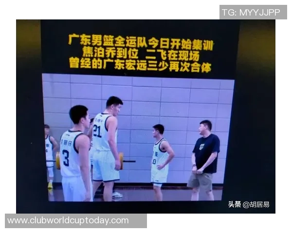 广东队在全运会中迎战解放军队的精彩对决引发热议与期待